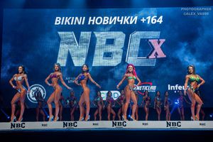 BIKINI НОВИЧКИ +164